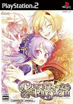 【中古】デザート・キングダム限定版:ドラマCD設定原画集 30,623円