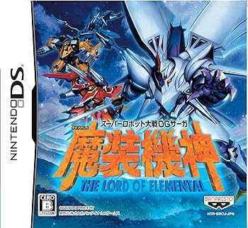 【中古】百貨店自動人形戦争状態OGサーガ 魔装機神 THE LORD OF ELEMENTAL初回生み出すこと版:OGクルセイド特製歌留多
