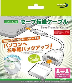 【中古】Xbox360用 セーブ転送ケーブル