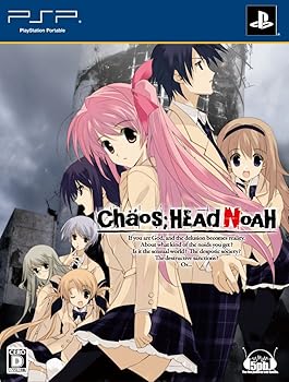 【中古】CHAOS;HEAD NOAH限定版 - PSP画像