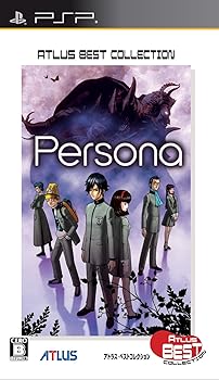 【中古】ペルソナアトラス・ベストコレクション - PSP