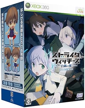 【中古】ストライクウィッチーズ白銀の翼 限定版:ねんどろいど宮藤芳佳 - Xbox360画像