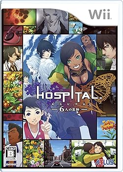 【中古】HOSPITAL. 6人の医師なし - Wii