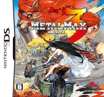 【中古】メタルマックス3通常版なし