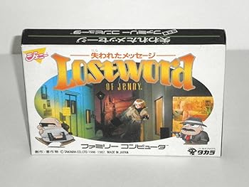 【中古】ロストワード・オブ・ジェニー