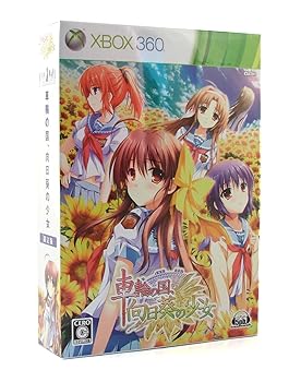 【中古】拷問台の国 日回りの御姉さん制限事項版:シングルCD、マイクロファイバータオル - Xbox360