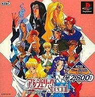 【中古】KOEI　The　BestアンジェリークSpe画像