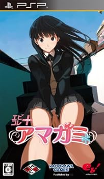【中古】エビコレ+ アマガミ原則として版 - PSP