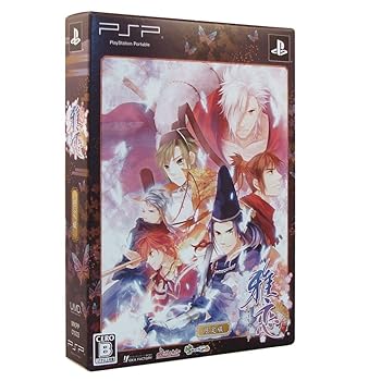【中古】雅恋 MIYAKO限定版 - PSP