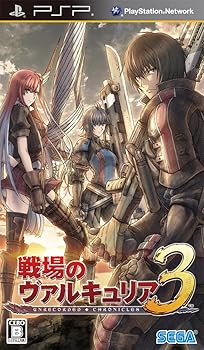 【中古】戦場のヴァルキュリア3 - PSP画像