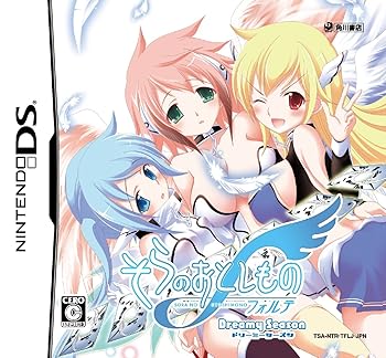 【中古】そらのおとしもの フォルテ Dreamy Season通常版画像