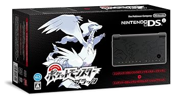 【中古】ニンテンドーDSi レシラム・ゼクロムエディション ブラック ポケットモンスターブラック