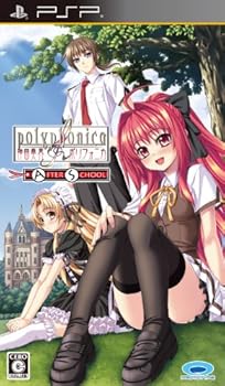 【中古】神曲奏界ポリフォニカ アフタースクール - PSP画像