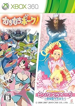 【中古】【39shop】むちむちポーク&ピンクスゥイーツ★限定版 - Xbox360(非常に良い)|ドリエム店
