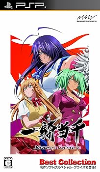 【中古】一騎当千 XROSS IMPACT Best Collection - PSP画像