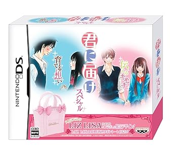 【中古】君に届け スペシャル限定版画像