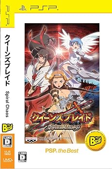 【中古】クイーンズブレイド スパイラルカオス PSP the Best画像