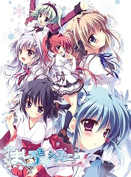 【中古】ましろ色シンフォニー *mutsu-no-hana 初回限定ビッグタオル - PSP画像