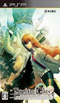 【中古】Steins;Gate限定版 - PSP画像