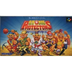 【中古】ストーンプロテクターズ