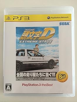 【中古】頭文字D EXTREME STAGE PlayStation3 the Best