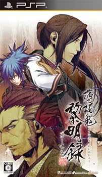 【中古】薄桜鬼 黎明録 ポータブル 通常版 予約 ドラマCD - PSP