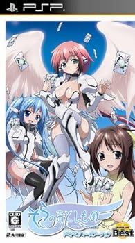 【中古】そらのおとしものドキドキサマーバケーション KADOKAWA THE BEST - PSP画像