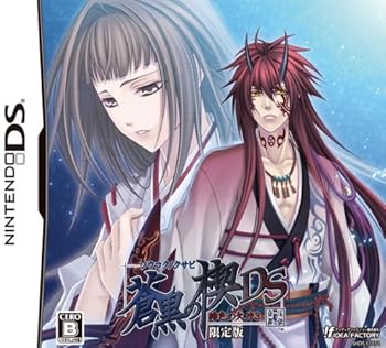 【中古】蒼黒の楔 緋色の欠片3 DS 限定版:ドラマCD特製シール画像