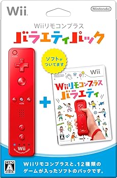 【中古】Wiiリモコンプラス バラエティパック