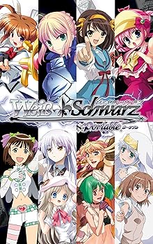 【中古】ヴァイスシュヴァルツ ポータブル ブーストシュヴァルツ クライマックスボックス - PSP