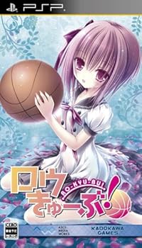 【中古】ロウきゅーぶ! 通常版 - PSP画像