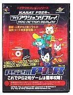 【中古】【39shop】プロアクションリプレイ★PAR VER.1.6 PS2用（非常に良い）｜ドリエム店