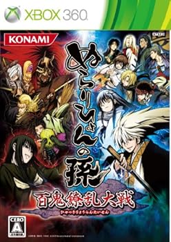 【中古】ぬらりひょんの孫 -百鬼繚乱大戦- - Xbox360画像