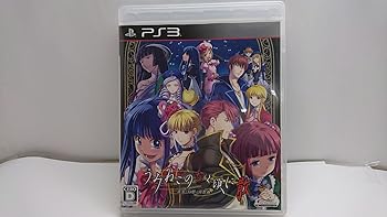 【中古】うみねこのなく頃に散　真実と幻想の夜想曲画像