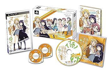 【中古】俺の妹がこんなに可愛いわけがない ポータブルが続くわけがない 初回特装版 - PSP画像