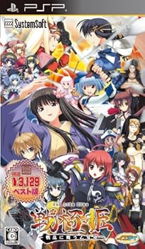 【中古】戦極姫戦乱に舞う乙女達システムソフトセレクション - PSP