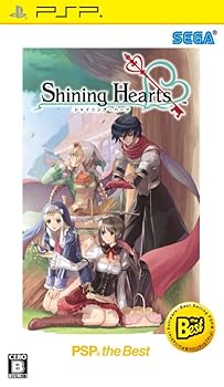 【中古】シャイニング・ハーツ PSP the Best画像
