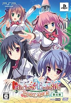 【中古】Princess Evangile プリンセス エヴァンジール 限定版 特製ブックレットドラマCD - PSP