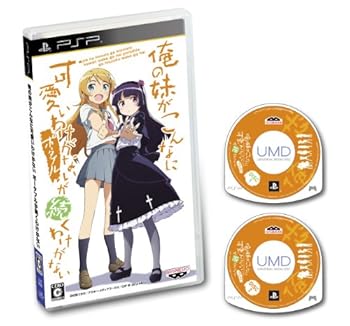 【中古】俺の妹がこんなに可愛いわけがない ポータブルが続くわけがない 通常版 - PSP画像