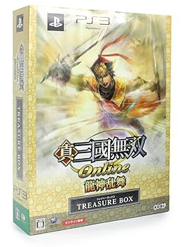 【中古】真・三國無双 Online 龍神踊る TREASURE BOX - なおなお書き3