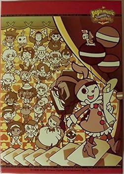 【中古】【39shop】ポップンミュージック１３　カーニバル　特別版　限定版（非常に良い）｜ドリエム店