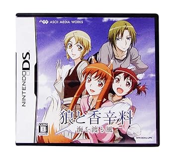 【中古】狼と香辛料 海を渡る風限定版:ホロのふかふかDSおくるみ、オリジナルアルバムCD、文倉十氏描き下ろし 等身大両面ポスター画像
