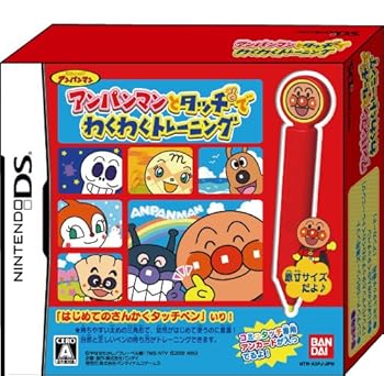 【中古】アンパンマンと触れ合うでわくわく形づくる 特別包み版