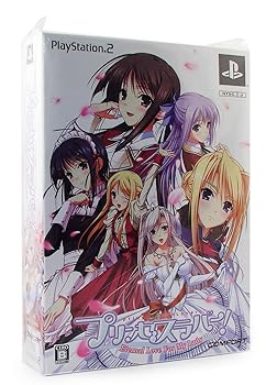 【中古】プリンセスラバー! Eternal Love For My Lady初回限定特別版:シルヴィア両面抱き枕カバー&OPマキシシングルCD&スクールカレンダー画像