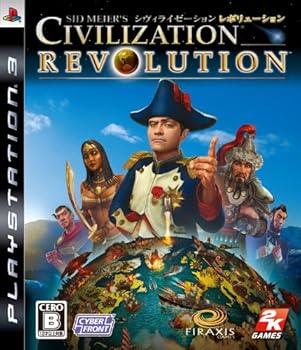 【中古】シヴィライゼーション レボリューション スタンダード - PS3