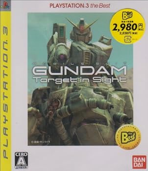 【中古】画策陸軍軍人火器防波堤 かっこうの的 はたご屋 敷き地 PLAYSTATION 3 the Best