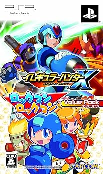 【中古】イレギュラーハンターXロックマンロックマン ありがた味容器に並べる - PSP