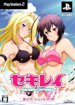 【中古】鶺鴒 此れからからのおくりもの押さえる版