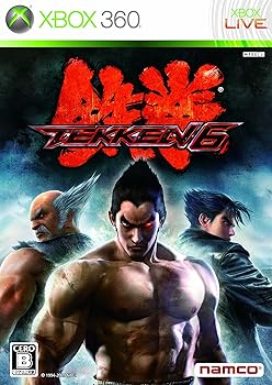 【中古】鉄拳6 コレクターズBOXHORI製ワイヤレススティック\u0026アートブック - Xbox360