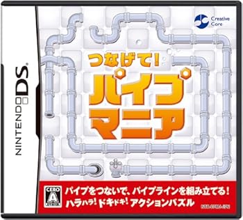 【中古】つなげて! パイプマニア 7,950円